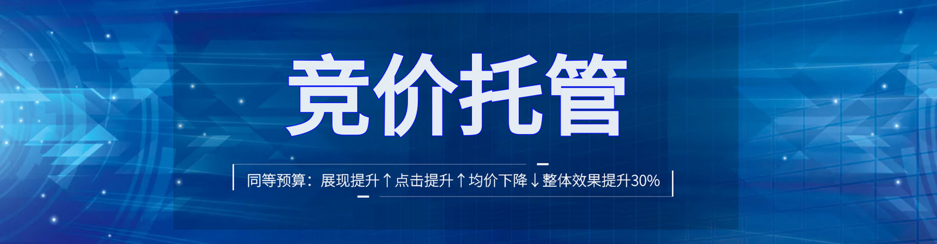 墨玉百度竞价推广