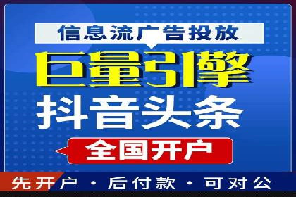 百度竞价推广公司如何助力中小企业实现营销目标