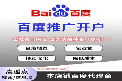 竞价推广策略：代运营公司如何助力品牌成长