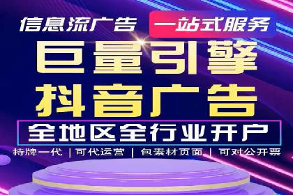 探索信息流托管的创新应用与案例